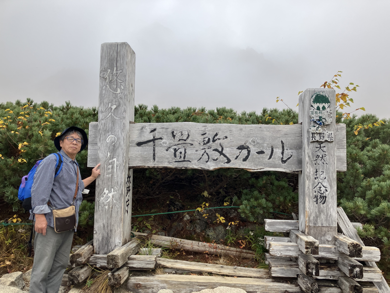 本日、紅葉🍁を見に、「千畳敷カール」へ。バスに揺られて、6時間!心配していた雨も降られず、曇り時々晴れ模様!見事な紅葉🍁見れました。気持ち良かった!