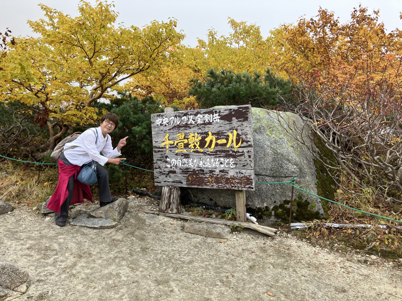 中島Chefが、月曜日のバスツアーを見つけました!「信州千畳敷カール」ちょうど、紅葉🍁のいい季節!と楽しみにしてたのですが、お天気が危ういでした。なんとか曇りの様子……ドキドキで向かいました。