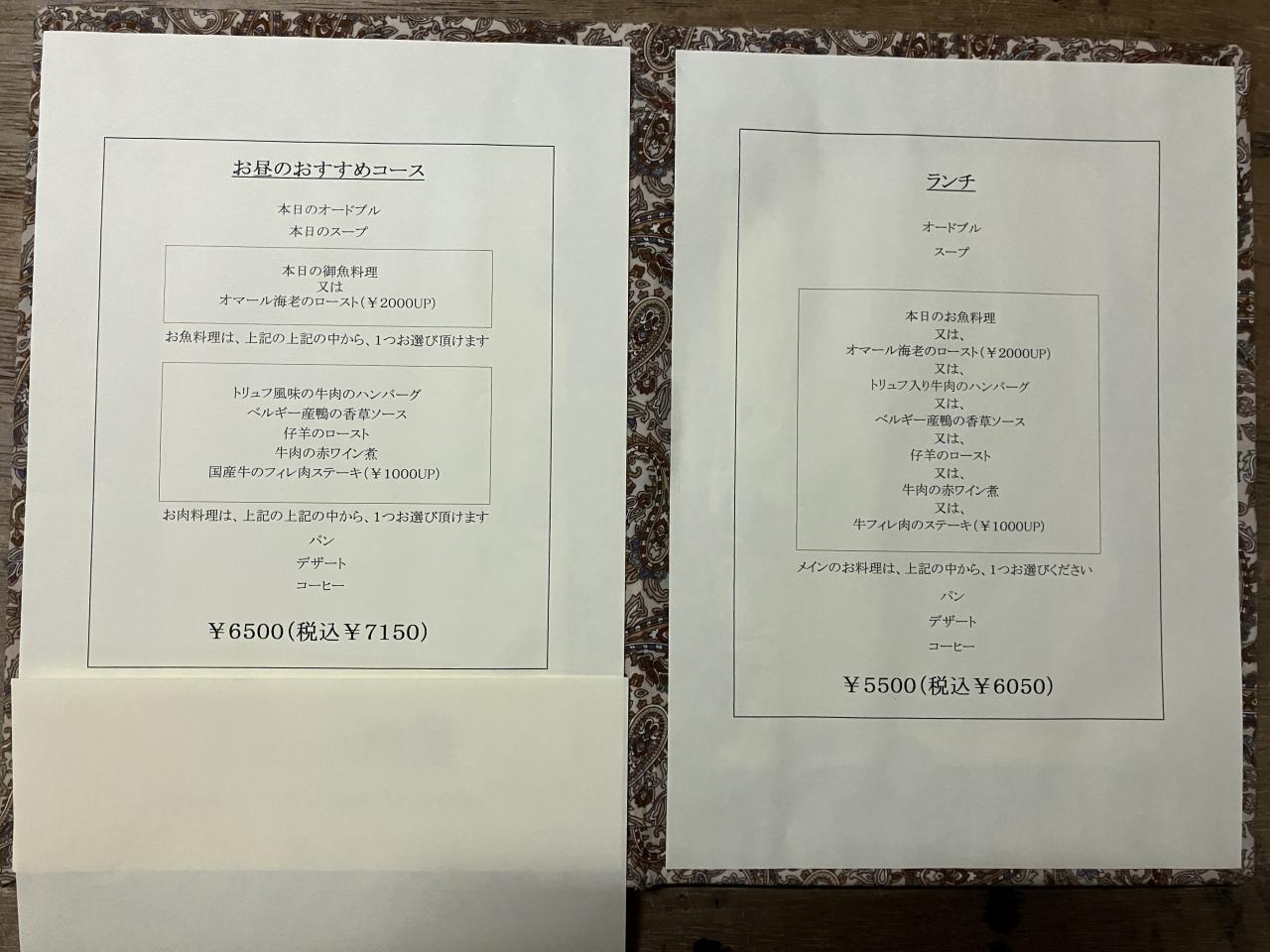 2026年1月のランチの営業日、11日(日)、17日(土)、18日(日)、です。御予約はお電話で承ります。マダムの携帯090-5121-9580です。宜しくお願い致します。