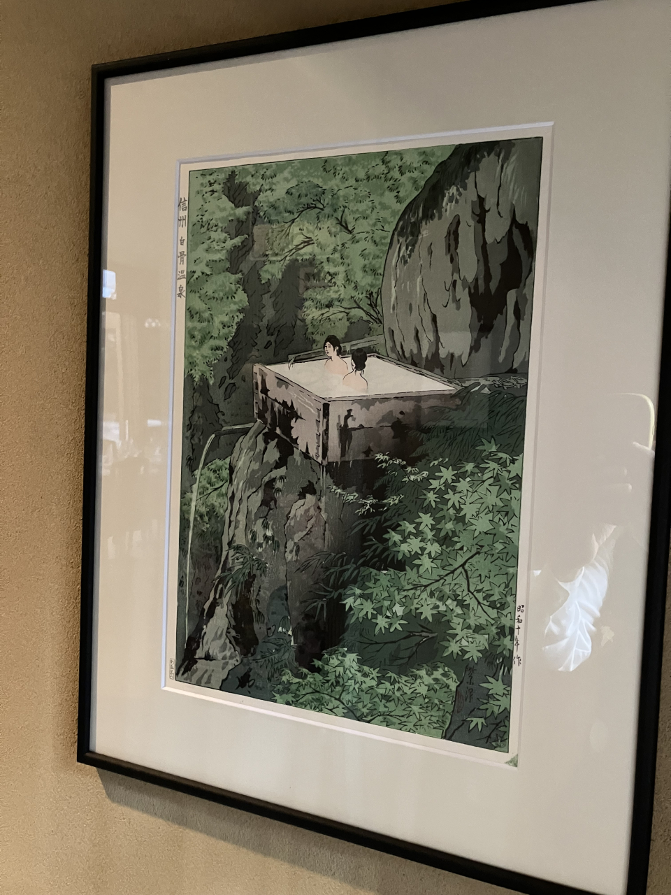 玄関の壁
「桜」から「青紅葉」へ